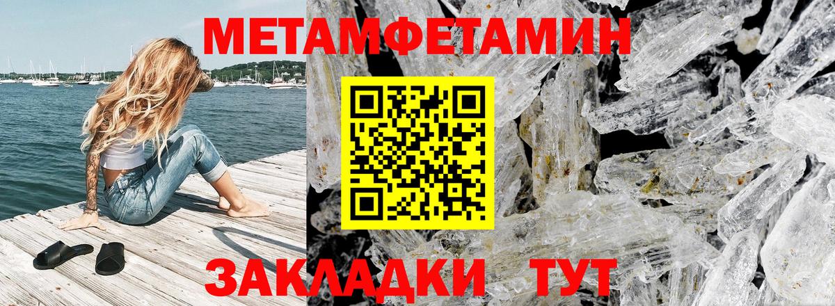 Амфетамин  Вход с VPN  АМФЕТАМИН  Новоуральск  АМФ Premium 