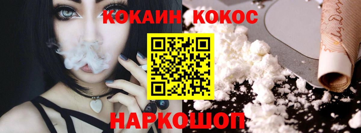 как найти наркотики  Вход с VPN  Кокаин Эквадор  Новоуральск  COCAIN Columbia 