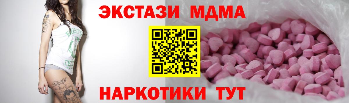 ЭКСТАЗИ Cube Новоуральск