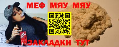 прущая мука Тула