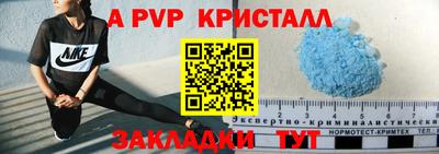 трава Тулун