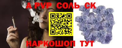 прущая мука Тула