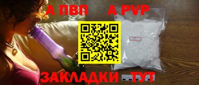 прущая мука Тула