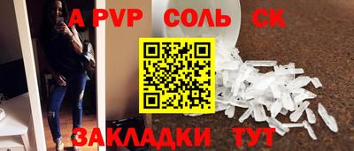 apvp Туймазы