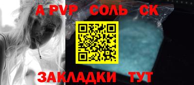 прущая мука Тула