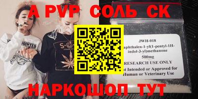 прущая мука Тула