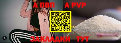 трава Тулун