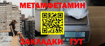 прущая мука Тула