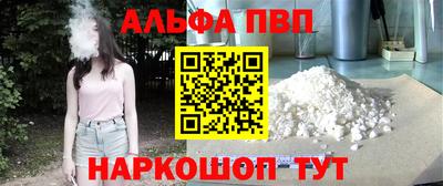 трава Тулун