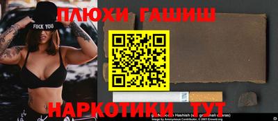 прущая мука Тула