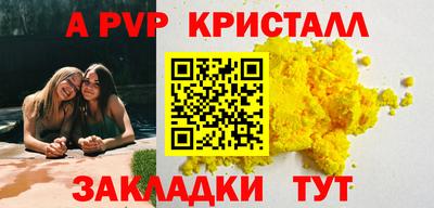 apvp Туймазы