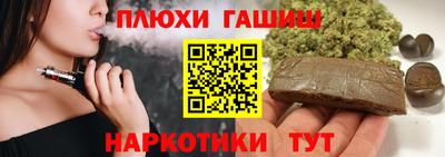 трава Тулун