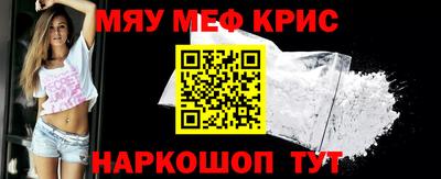 прущая мука Тула