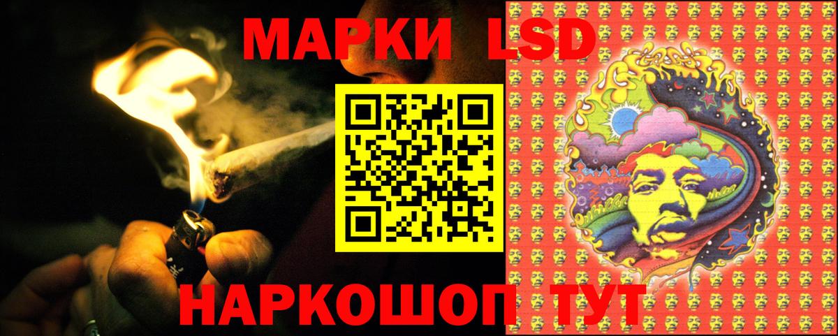 LSD-25 экстази кислота  Вход с VPN  Лсд 25 экстази  Новоуральск 