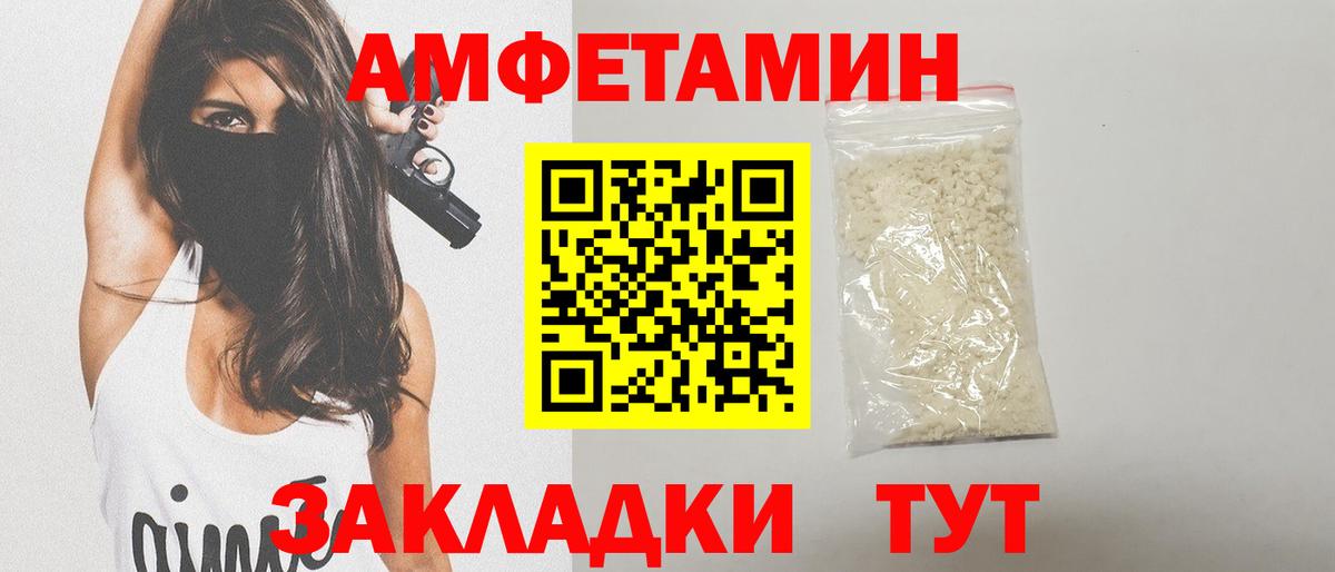 Новоуральск  МЕТАМФЕТАМИН мет  Вход с VPN 
