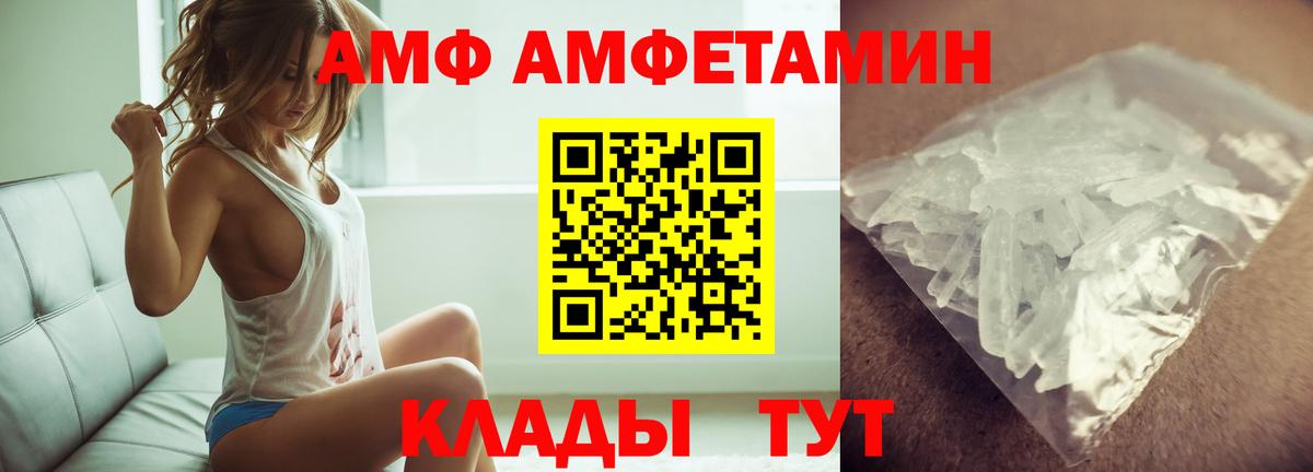 МЕТАМФЕТАМИН пудра Новоуральск