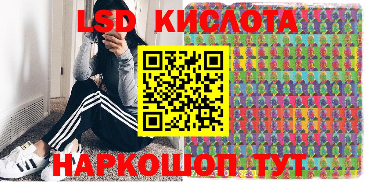 Марки NBOMe 1500мкг  Вход с VPN  магазин продажи   Новоуральск  Марки NBOMe 