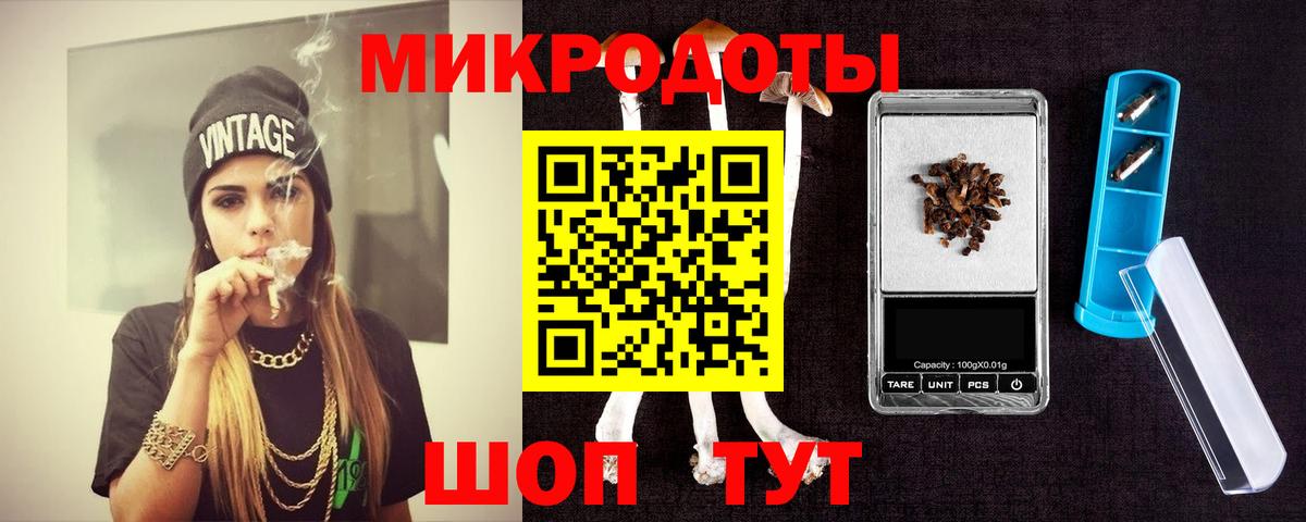 Псилоцибиновые грибы Magic Shrooms  Вход с VPN  Новоуральск 