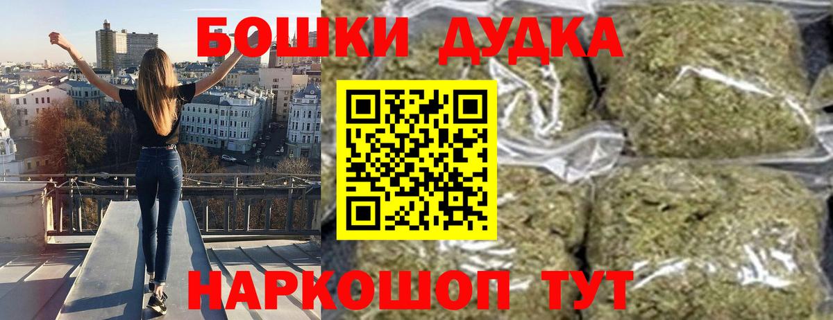 Марихуана SATIVA & INDICA Новоуральск