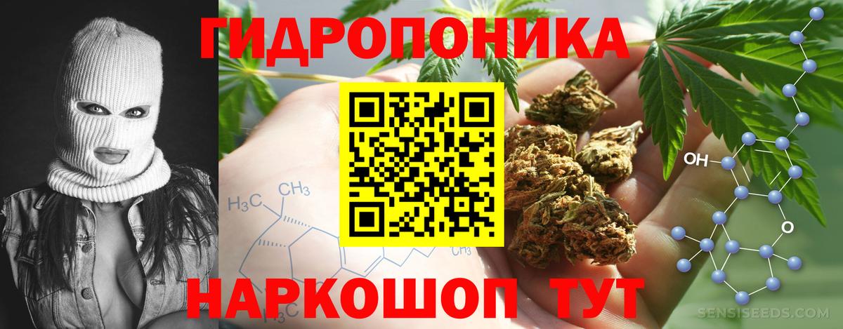 Бошки Шишки VHQ  Каннабис марихуана  МАРИХУАНА AK-47  Вход с VPN  Бошки Шишки конопля  Новоуральск 